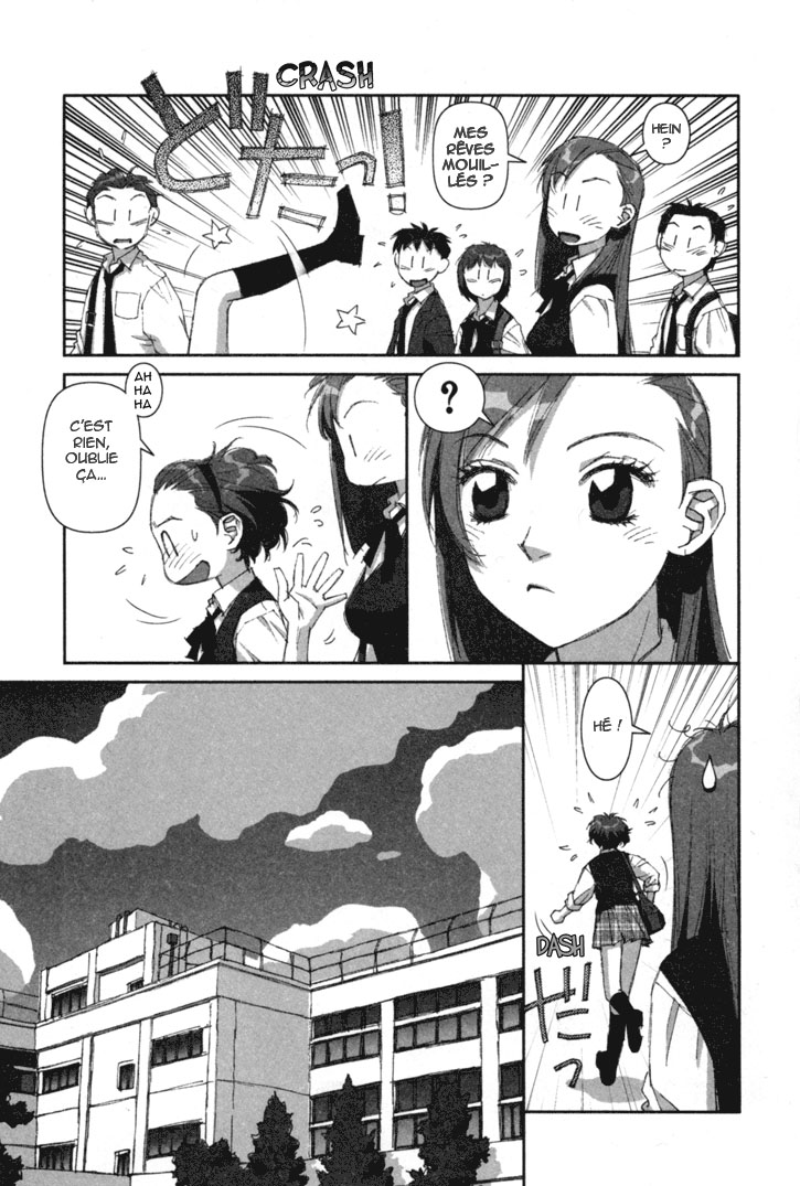 img Boku no Futatsu no Tsubasa 7